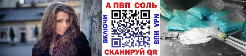 A-PVP крисы CK  Дюртюли 