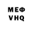 Альфа ПВП кристаллы Maae Maae