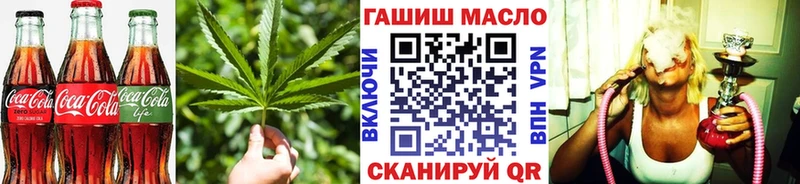 Печенье с ТГК марихуана  Дюртюли 