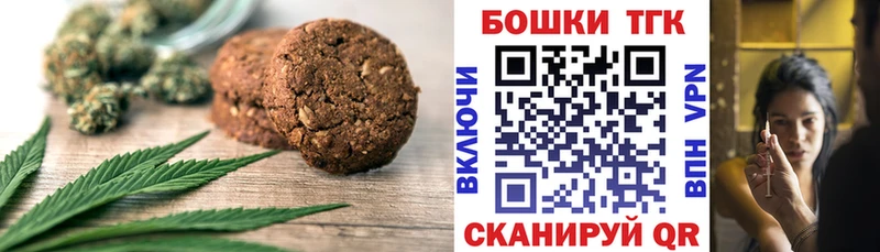 Canna-Cookies конопля Дюртюли