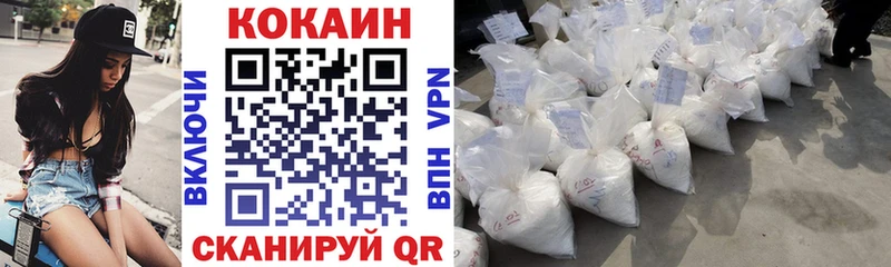 даркнет сайт  Дюртюли  Cocaine Колумбийский 