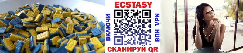 ЭКСТАЗИ Дубай  ОМГ ОМГ рабочий сайт  Дюртюли  что такое  