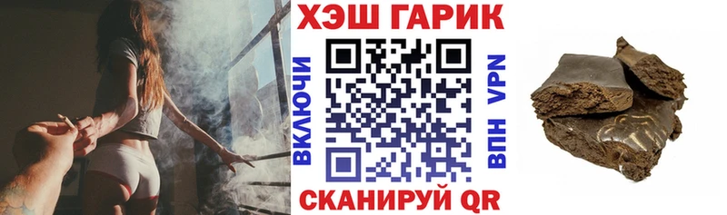 где купить наркоту  Дюртюли  ГАШ ice o lator 