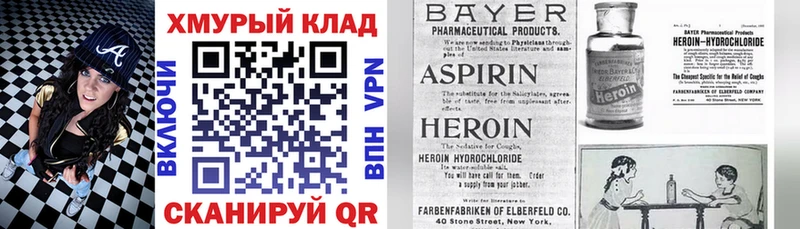 ОМГ ОМГ ссылка  Дюртюли  Героин Heroin 