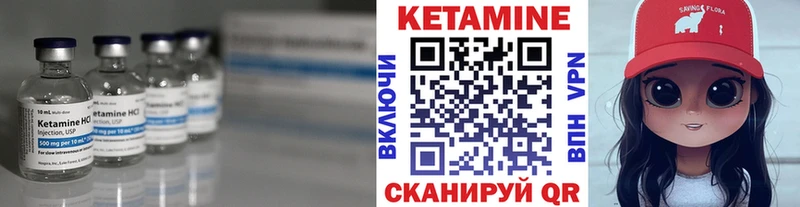 КЕТАМИН VHQ  Дюртюли 