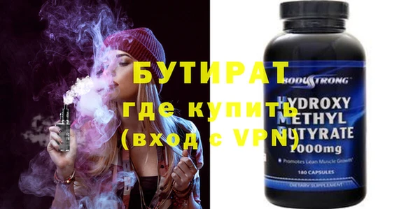 стафф Аксай