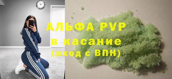 соль ск Армянск