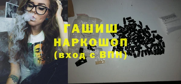 ПСИЛОЦИБИНОВЫЕ ГРИБЫ Аркадак