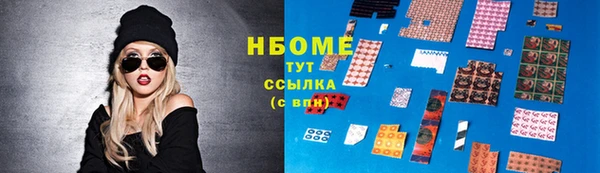 соль ск Армянск