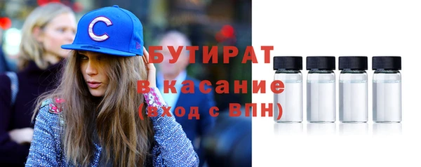 соль ск Армянск