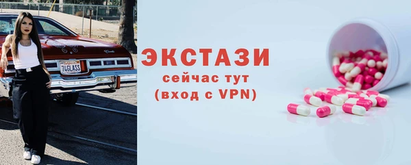 соль ск Армянск
