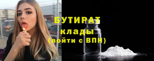 соль ск Армянск
