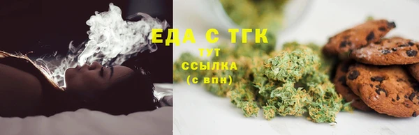 каннабис Арсеньев