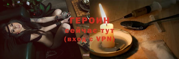ПСИЛОЦИБИНОВЫЕ ГРИБЫ Аркадак