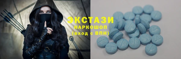 ПСИЛОЦИБИНОВЫЕ ГРИБЫ Аркадак