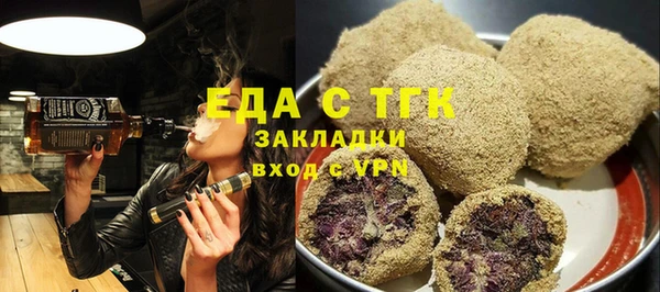 ПСИЛОЦИБИНОВЫЕ ГРИБЫ Аркадак