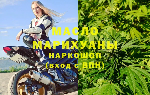 каннабис Арсеньев