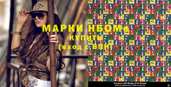 ПСИЛОЦИБИНОВЫЕ ГРИБЫ Аркадак