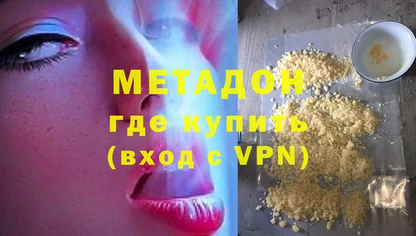 ПСИЛОЦИБИНОВЫЕ ГРИБЫ Аркадак