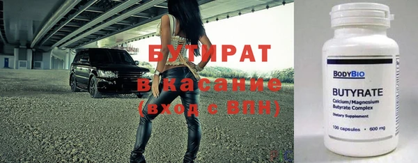 каннабис Арсеньев