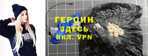 соль ск Армянск