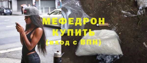 соль ск Армянск
