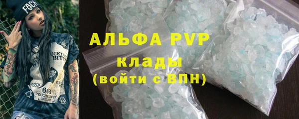 амф Алагир
