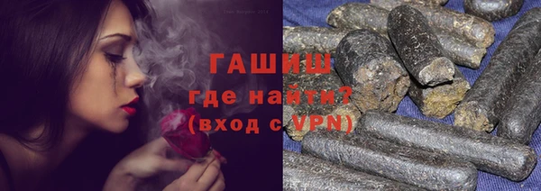 каннабис Арсеньев