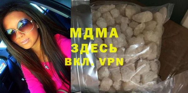 каннабис Арсеньев