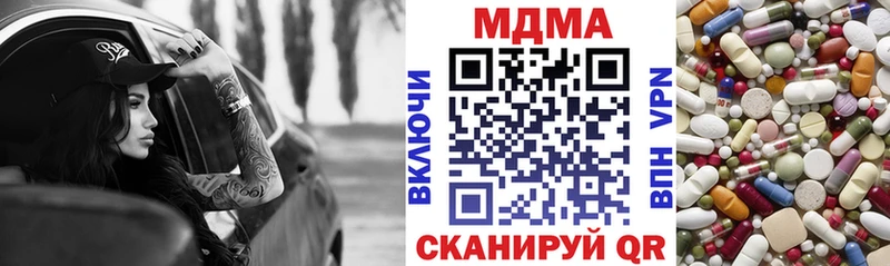 darknet какой сайт  Дюртюли  MDMA кристаллы 