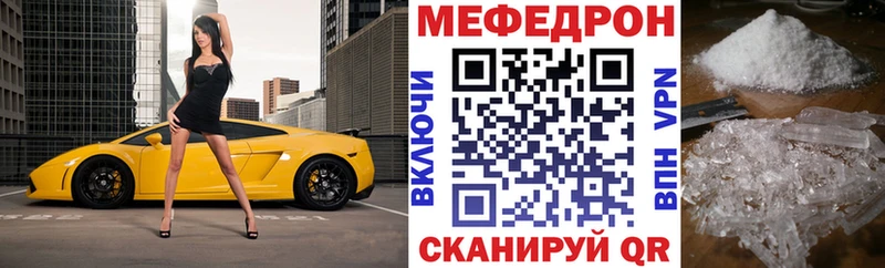 mega ТОР  Дюртюли  МЕФ 4 MMC  где купить наркоту 