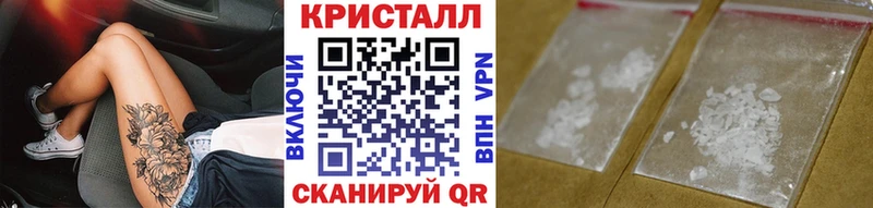 Первитин кристалл  kraken сайт  Дюртюли  купить  