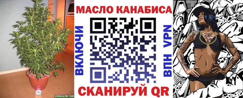 ТГК THC oil  Дюртюли 